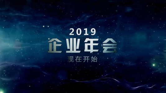 2019震撼3D企业年会开场AE模板视频