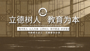 光影氛围世界读书日字幕排版标题文字展示30秒视频