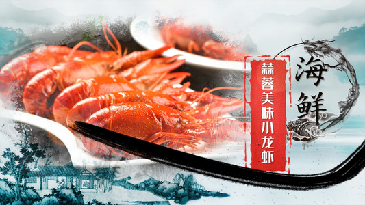 中国风美食文化PR模板视频