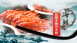中国风美食文化PR模板63秒视频