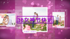 三八女神节AE模板52秒视频