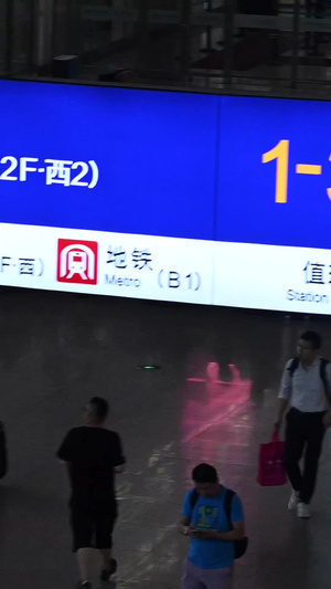 火车站售票窗口实拍世界人口日53秒视频
