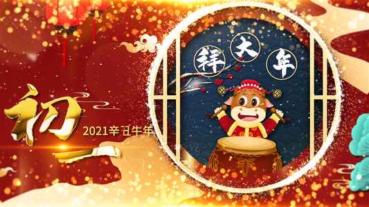 唯美新年风俗片头展示AE模板视频