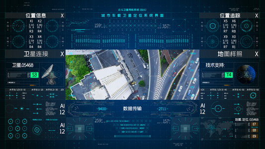 4K城市车载卫星定位系统界面AE模板视频