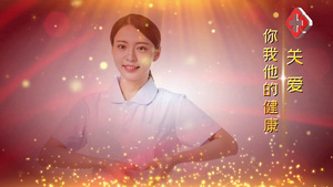 5.12 护士节宣传展示139秒视频