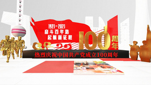 三维中国历史建党100周年回顾片头AE模板45秒视频