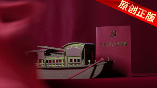 南湖红船红色党政 中共一大纪念 4K视频