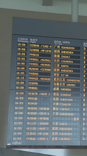 机场出发信息显示屏航班信息表18秒视频