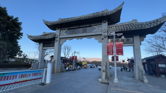 云南4A级旅游景区大理古城牌坊入口街景4k素材视频