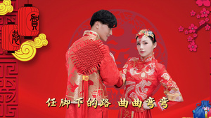 中国风水墨爱情相册ED模板168秒视频