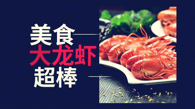 美食快节奏宣传AE模板-资灵