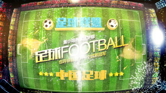体育栏目足球杯比赛竞技ae模板视频
