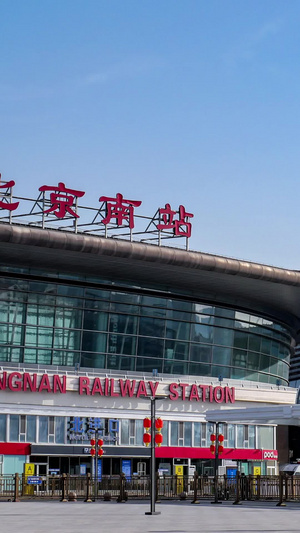 高铁枢纽站北京南站交通枢纽23秒视频