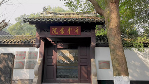 4K襄阳古隆中景区隆中书院历史旅游文化视频素材54秒视频