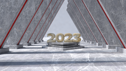 辞旧迎新2023新年片头视频