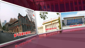 中国三维气魄党政图片AE模板15秒视频