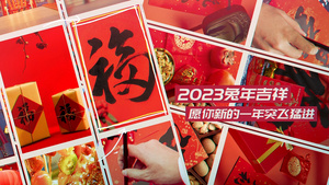 2023兔年新年祝福图文展示AE模板25秒视频