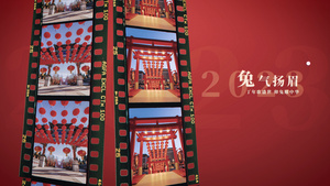 2023兔年新年祝福图文展示AE模板41秒视频