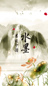 中国风水墨片头视频海报视频