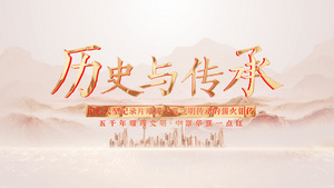 历史怀旧中国风金属标题字幕文字片头展示40秒视频