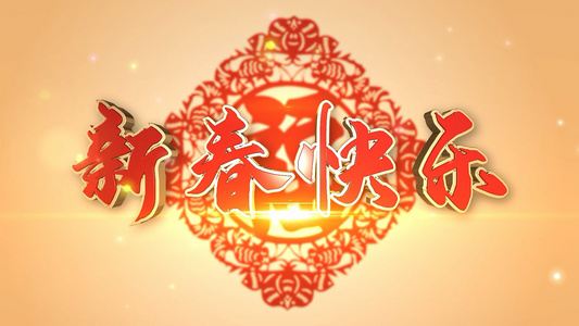 新年恭贺新春节日片花AE模板视频