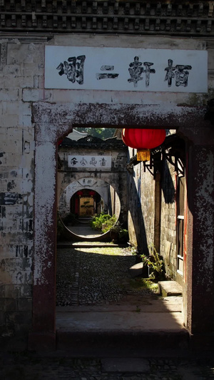 航拍4A景点浙江河阳古民居古建筑视频旅游景点31秒视频