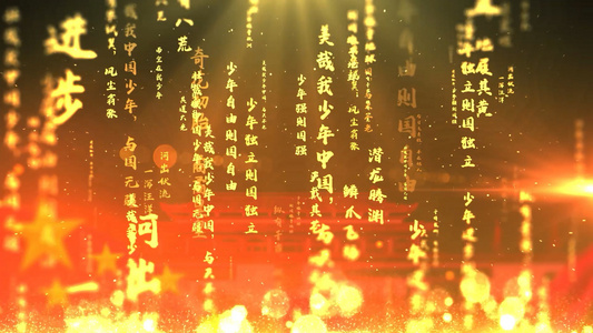 大气正能量励志少年中国说朗诵背景视频诗歌朗诵视频视频