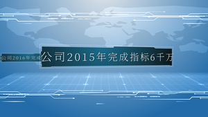 企业科技公司发展文字介绍包装27秒视频