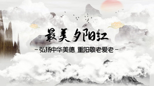 简洁中国风中华孝道传统文化展示31秒视频