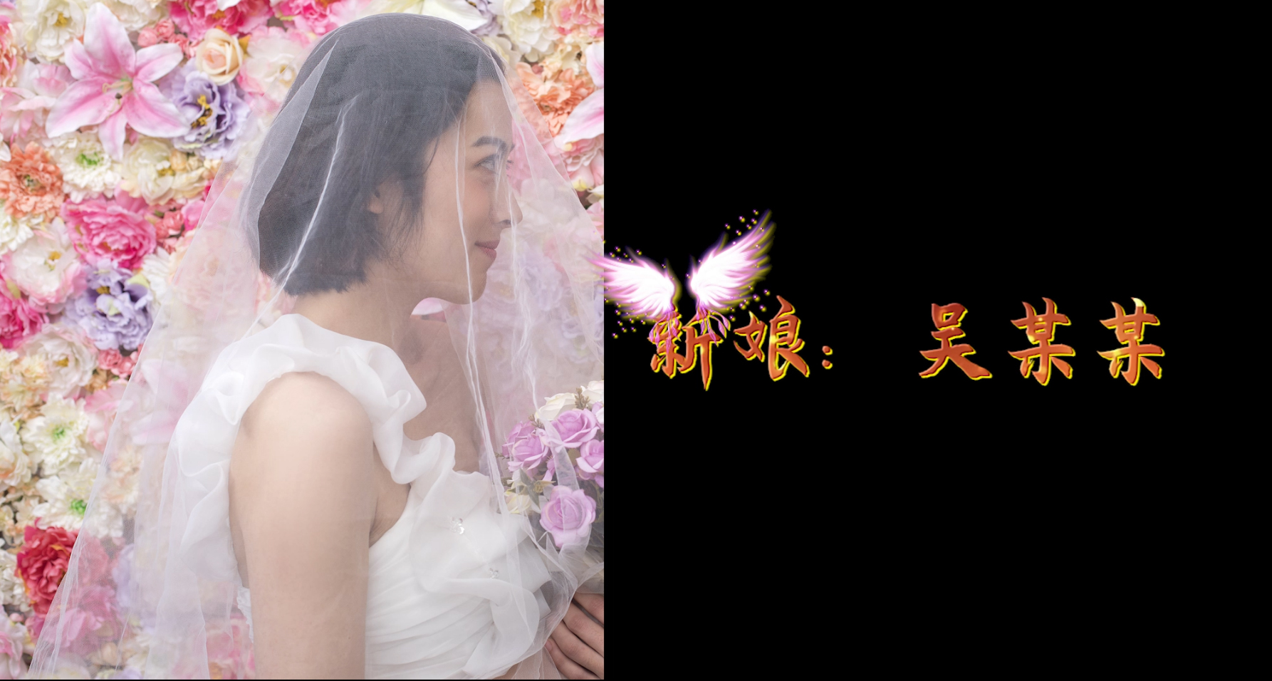 婚礼快闪pr模板