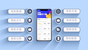 手机App界面应用展示动画AE模板56秒视频