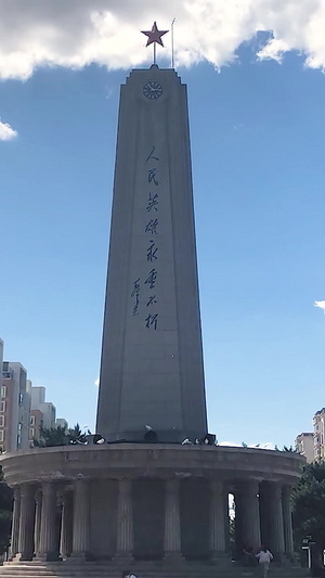 延时拍摄吉林四平市烈士纪念碑革命烈士26秒视频