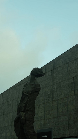南京大屠杀遇难同胞纪念馆延时清晨历史纪念10秒视频