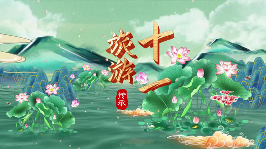 十一国庆节金秋旅游AE模板视频