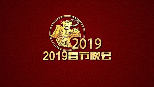 2019新年春节联欢晚会节目特效角标片头AE模板视频