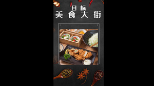 简约时尚快闪美食餐饮开业竖版模板20秒视频