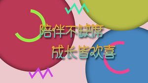 儿童成长亲子相册视频模板35秒视频