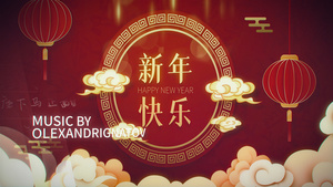 春节喜庆欢乐视频ae模板57秒视频