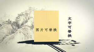 中国风水印图文AE模板17秒视频