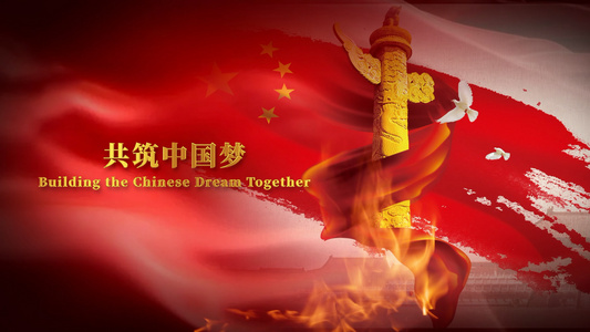 红色党政国庆节开场片头AE模板视频