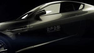 震撼汽车标志宣传logo展示会声会影X10模板33秒视频