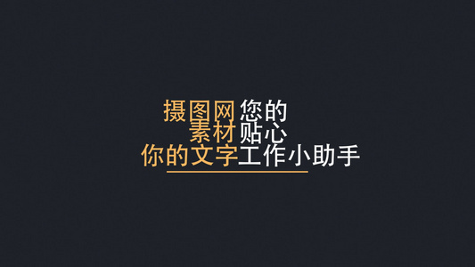 简约MG风格图形动画演绎文字标题AE模板视频