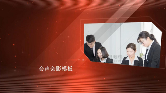 粒子光效企业商务宣传图片展示相册会声会影X10模板视频