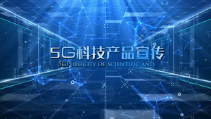 大气5G科技企业图文宣传展示59秒视频