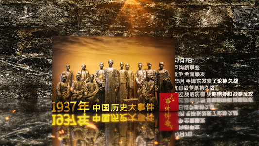 4K中国历史大事件片头视频