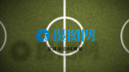 精致的足球运动片头包装 AECC2017 模板视频