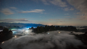 桂林阳朔大面山云海星空7秒视频