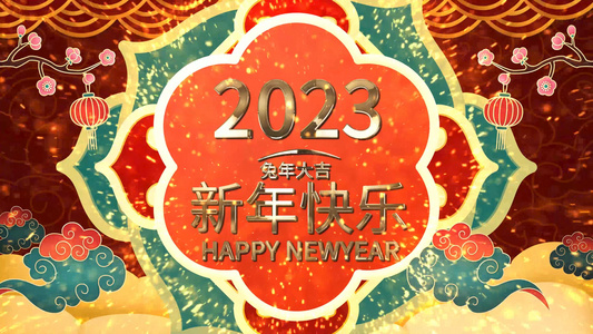 2023年新年倒计时片头AE模板视频