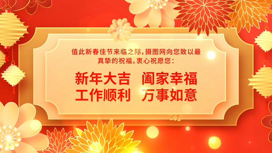 4K喜庆兔年拜年祝福语ae模板视频