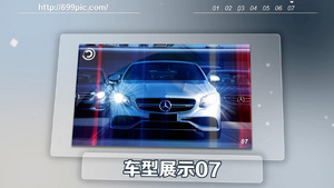 高端商务车型展示视频PRcc2015模板33秒视频